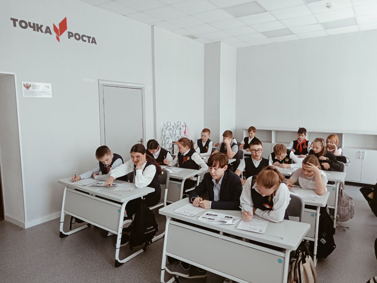 «Диктант Победы».