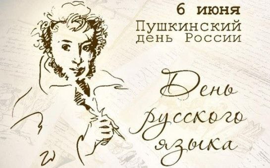 Советник по воспитанию.