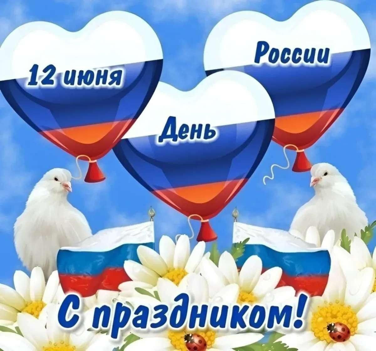 Летний Пришкольный Лагерь.