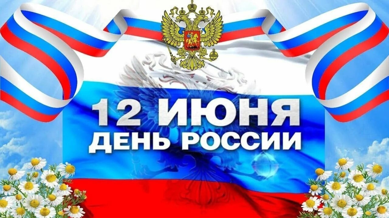 Летний Пришкольный Лагерь.